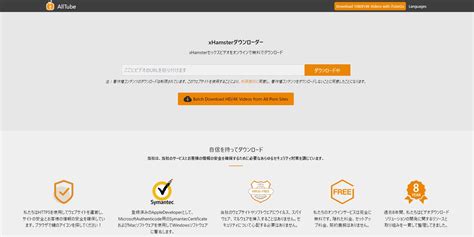 xmateur ダウンロード|最高のオンライン Xhamster ダウンローダー .